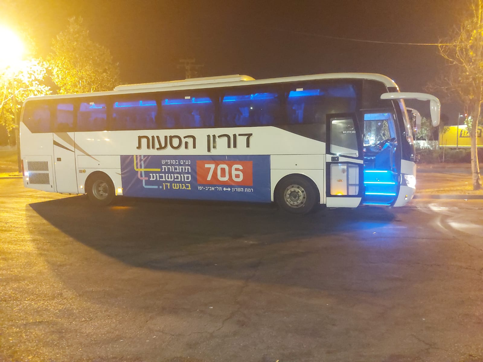 השכרת אוטובוס בתל אביב
