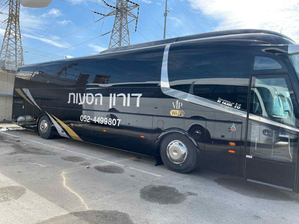 אוטובוס לבר מצווה בירושלים